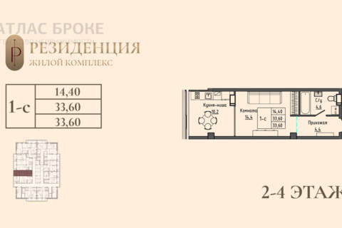 Студия, 35 м², 3/7 эт.