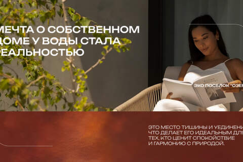 ИЖС, 392 м²