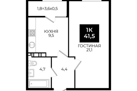 1-к квартира, 41,5 м², 8/24 эт.